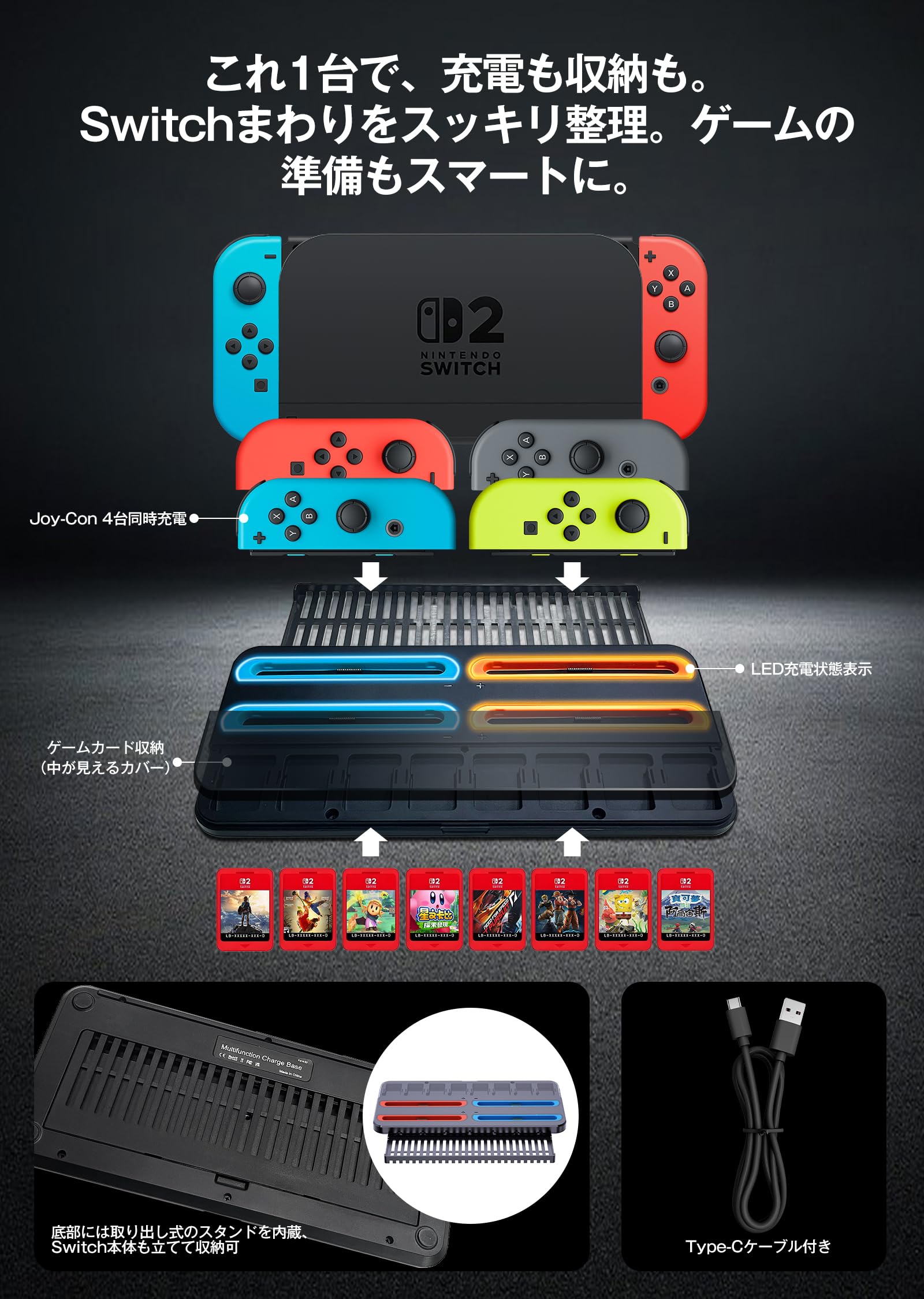 Amazon.co.jp: Switch 2 ジョイコン2用 Joy-Con2 充電スタンド 4台同時